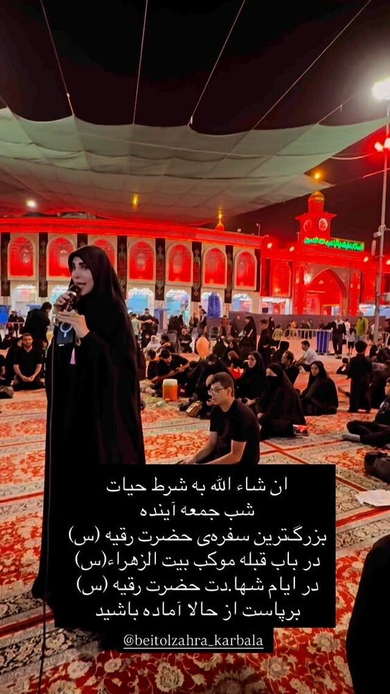  جدید ترین استوری اینستاگرام پریسا آشتیانی