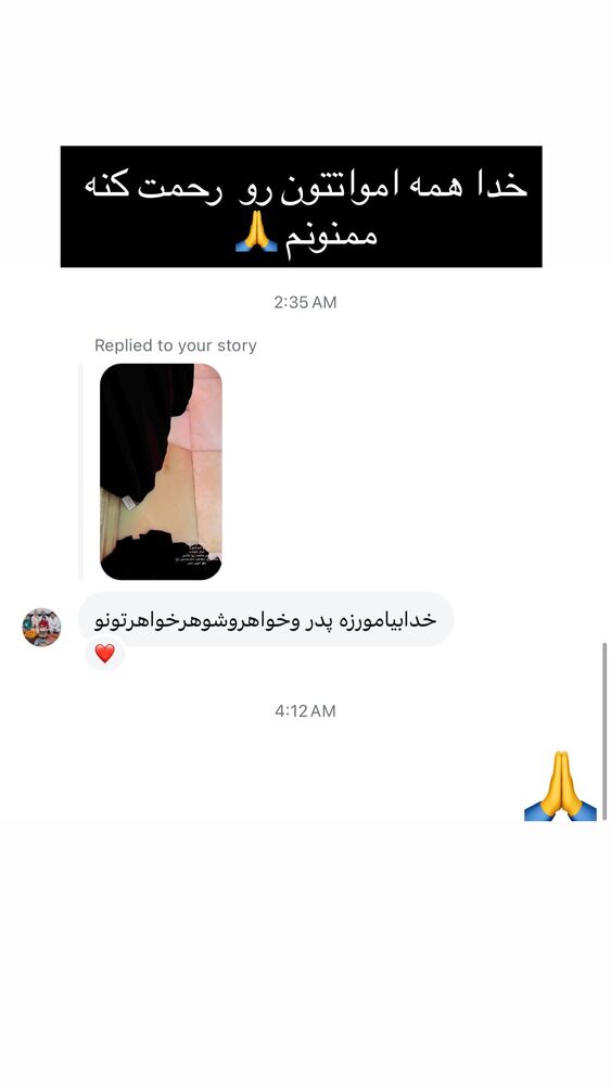  جدید ترین استوری اینستاگرام پریسا آشتیانی