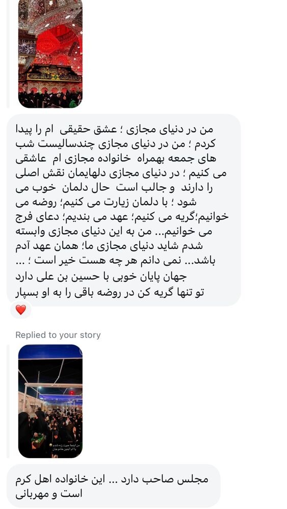  جدید ترین استوری اینستاگرام پریسا آشتیانی