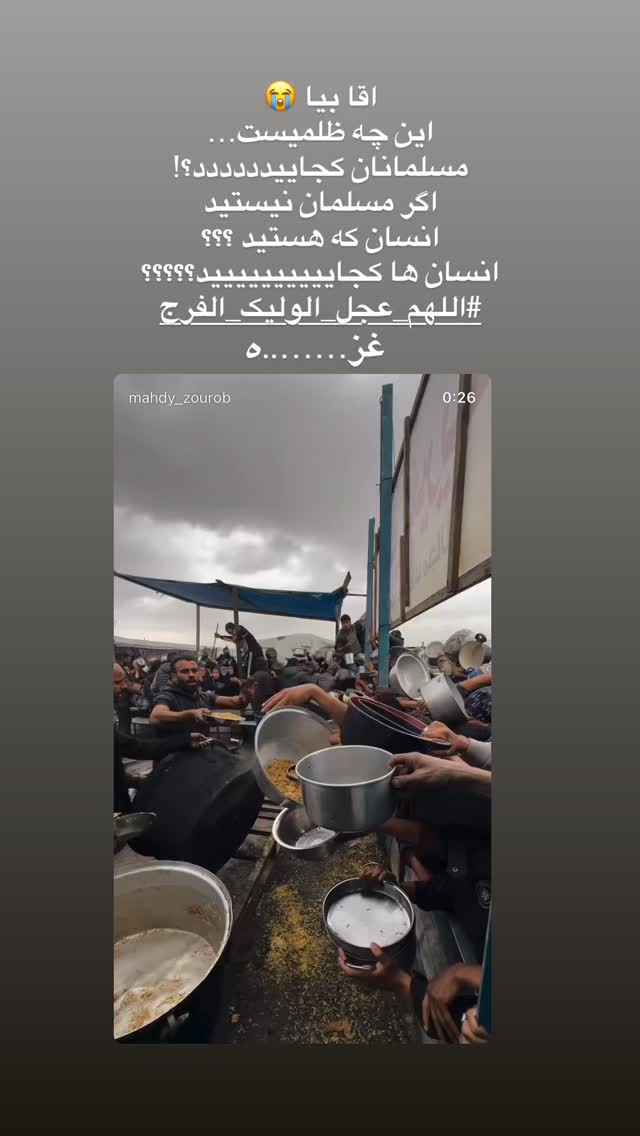  جدید ترین استوری اینستاگرام پریسا آشتیانی