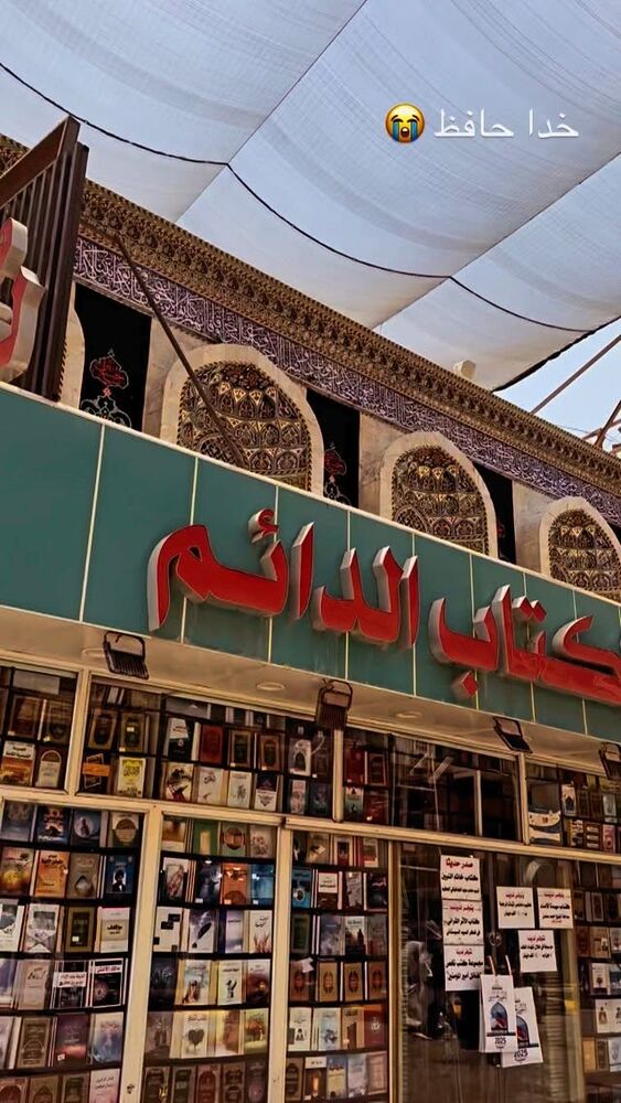  جدید ترین استوری اینستاگرام پریسا آشتیانی