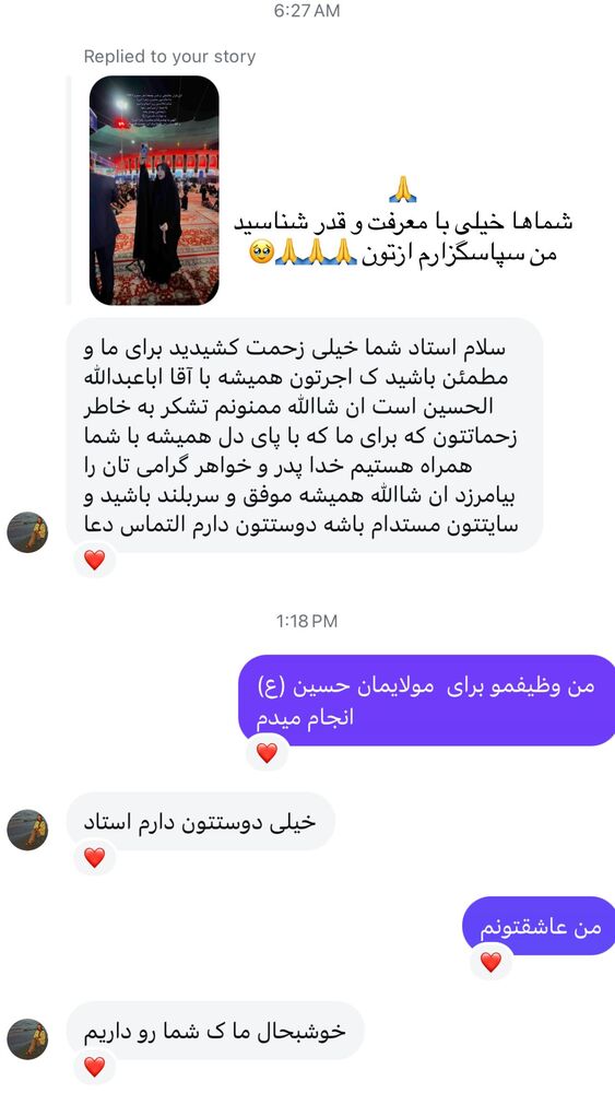  جدید ترین استوری اینستاگرام پریسا آشتیانی