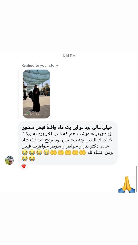  جدید ترین استوری اینستاگرام پریسا آشتیانی