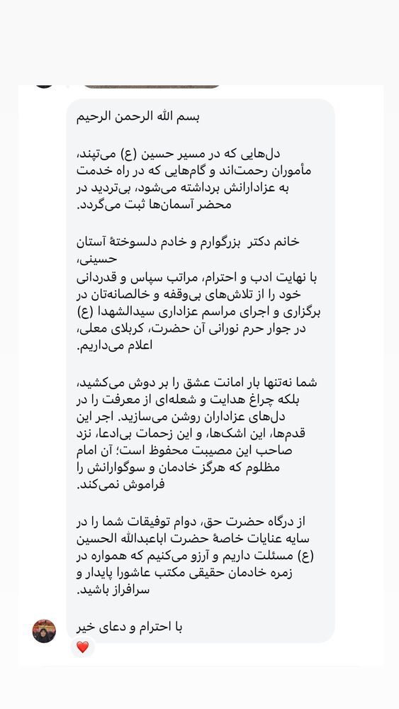  جدید ترین استوری اینستاگرام پریسا آشتیانی