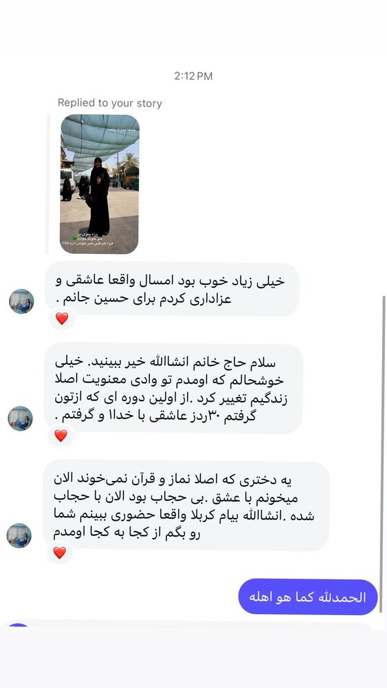  جدید ترین استوری اینستاگرام پریسا آشتیانی