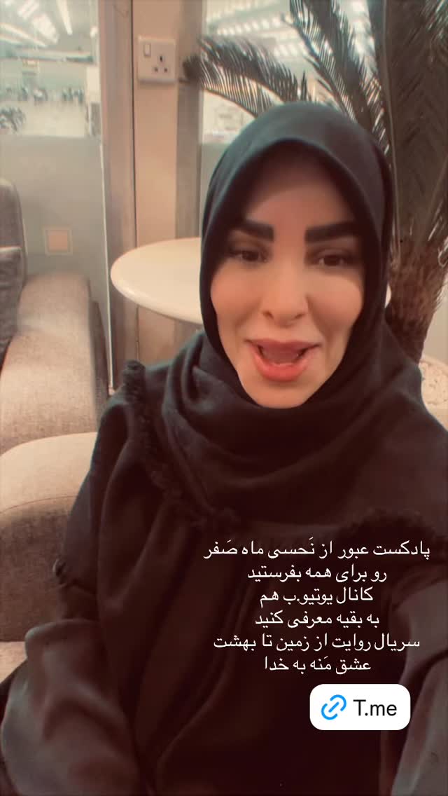  جدید ترین استوری اینستاگرام پریسا آشتیانی