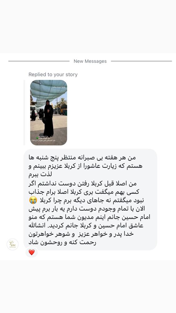  جدید ترین استوری اینستاگرام پریسا آشتیانی