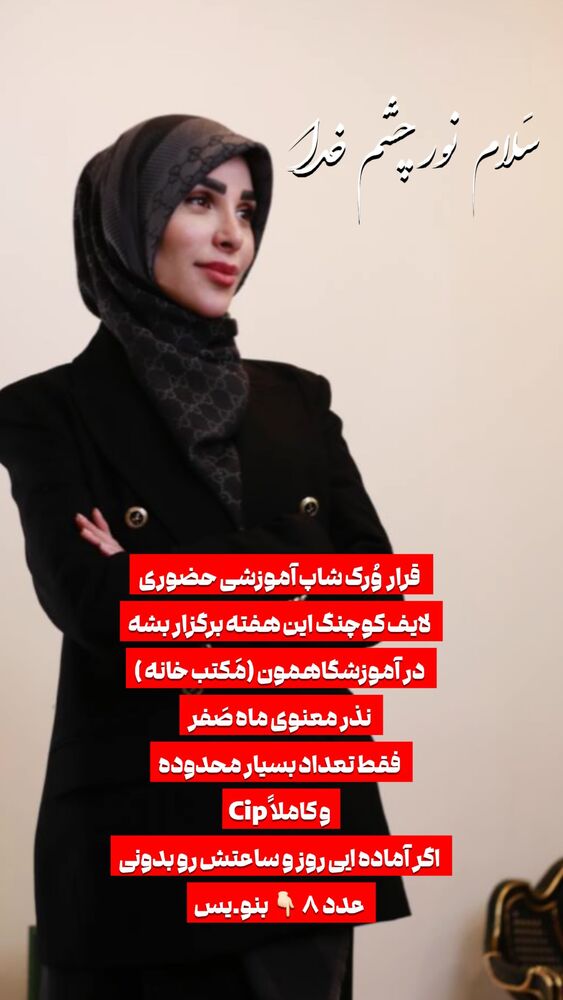  جدید ترین استوری اینستاگرام پریسا آشتیانی