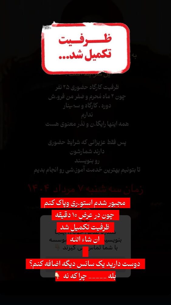  جدید ترین استوری اینستاگرام پریسا آشتیانی