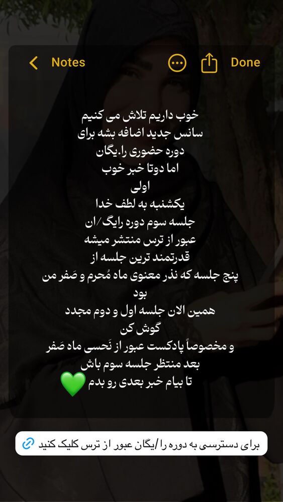 جدید ترین استوری اینستاگرام پریسا آشتیانی