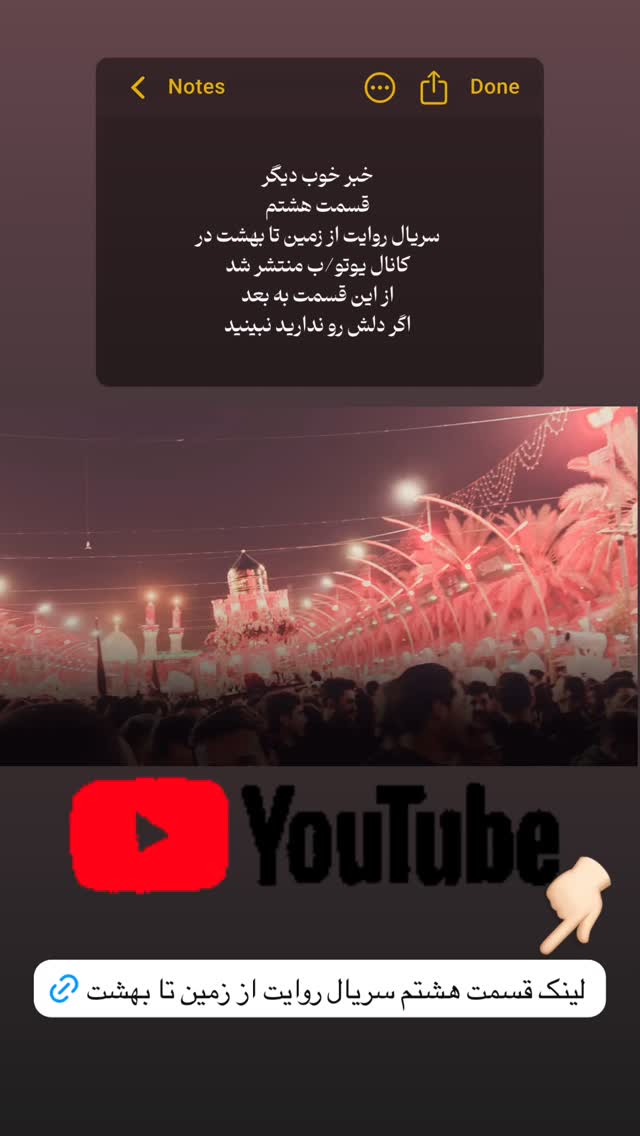 جدید ترین استوری اینستاگرام پریسا آشتیانی