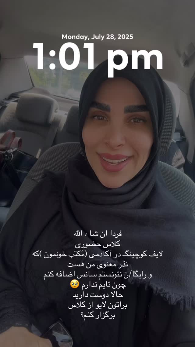  جدید ترین استوری اینستاگرام پریسا آشتیانی