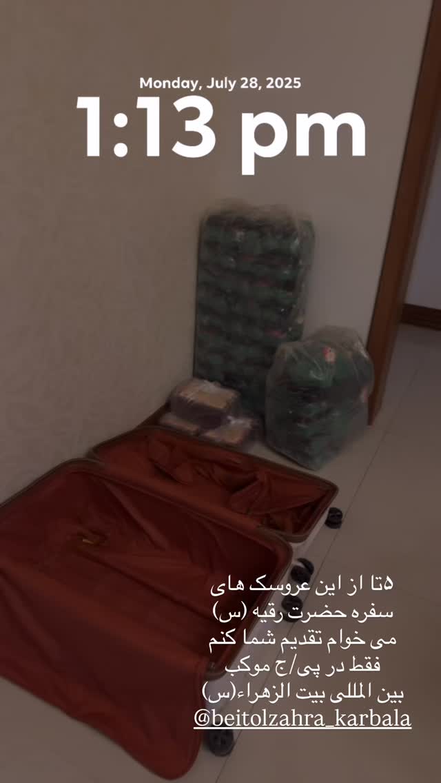  جدید ترین استوری اینستاگرام پریسا آشتیانی