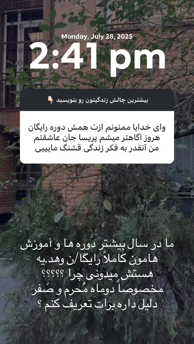  جدید ترین استوری اینستاگرام پریسا آشتیانی