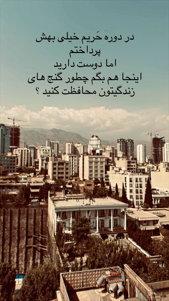  جدید ترین استوری اینستاگرام پریسا آشتیانی