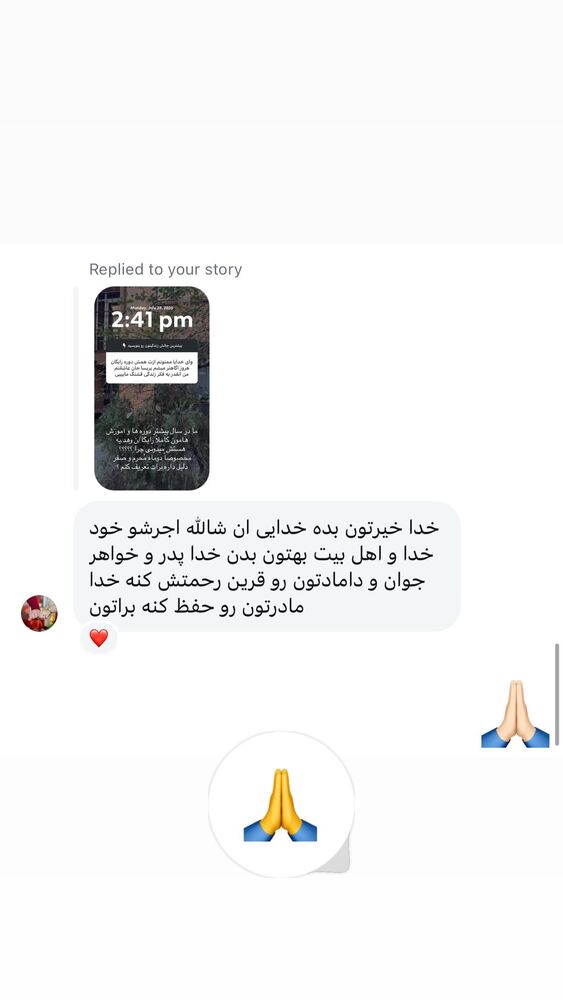  جدید ترین استوری اینستاگرام پریسا آشتیانی