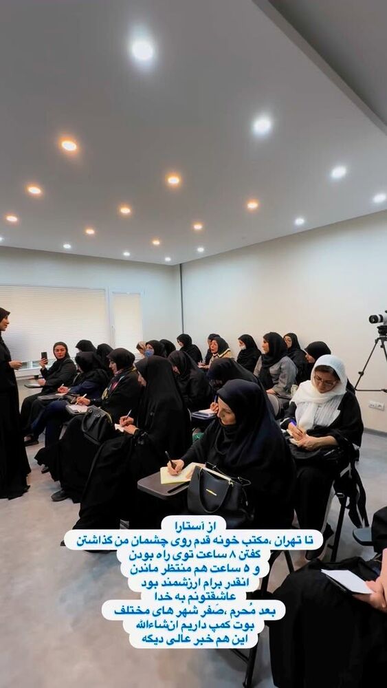  جدید ترین استوری اینستاگرام پریسا آشتیانی