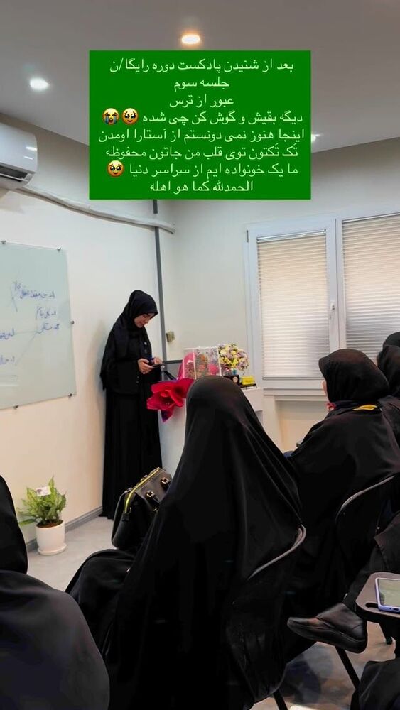  جدید ترین استوری اینستاگرام پریسا آشتیانی