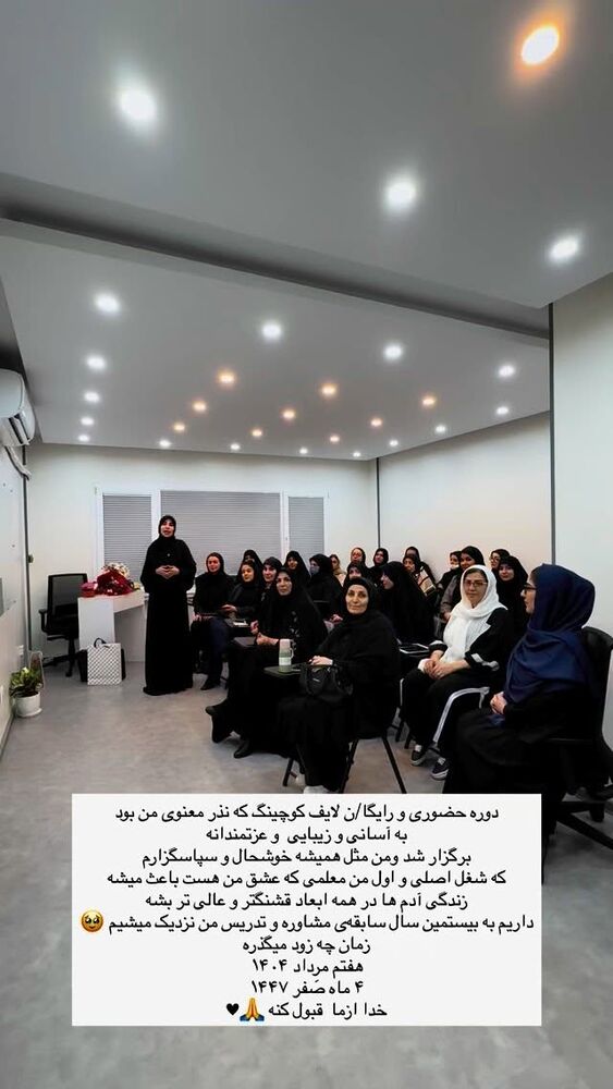  جدید ترین استوری اینستاگرام پریسا آشتیانی