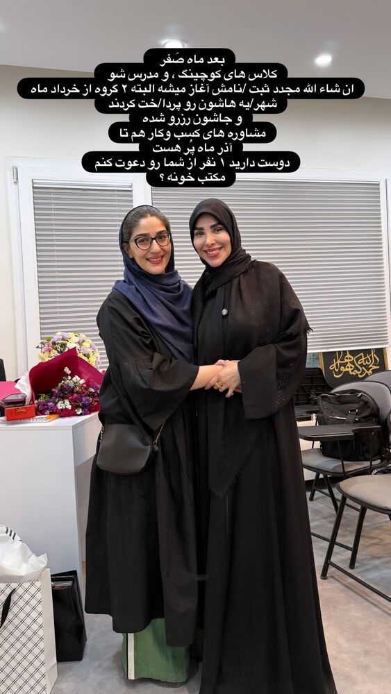  جدید ترین استوری اینستاگرام پریسا آشتیانی