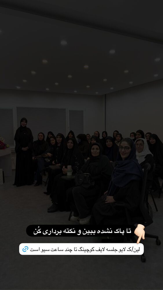  جدید ترین استوری اینستاگرام پریسا آشتیانی