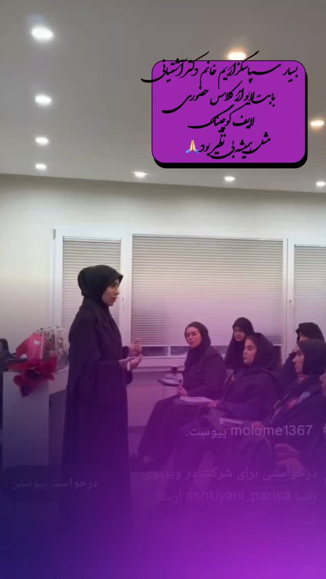  جدید ترین استوری اینستاگرام پریسا آشتیانی