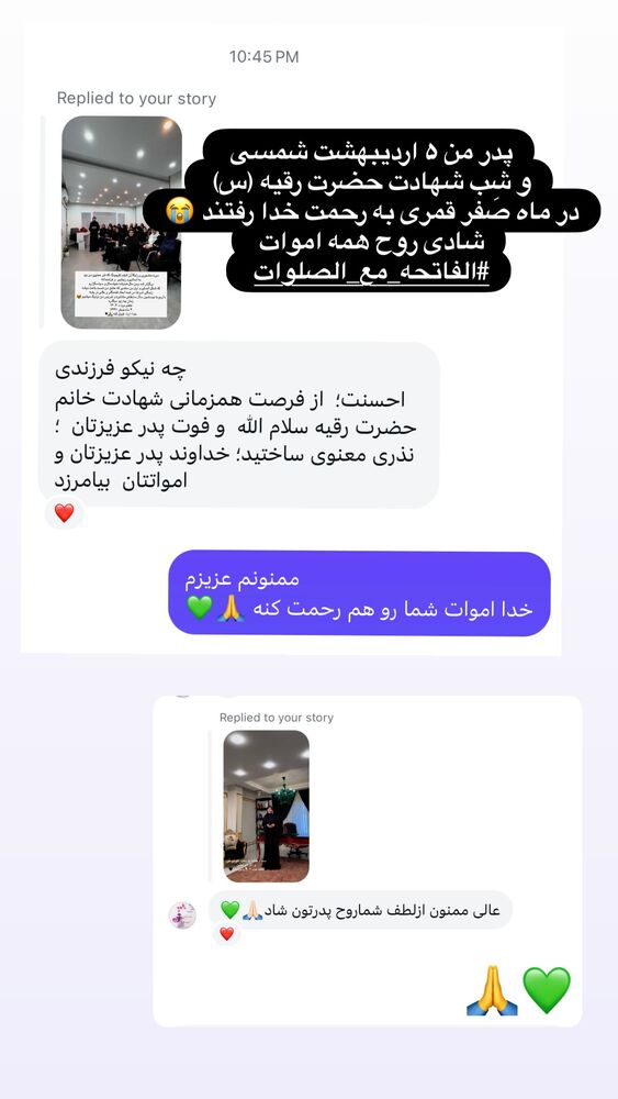  جدید ترین استوری اینستاگرام پریسا آشتیانی
