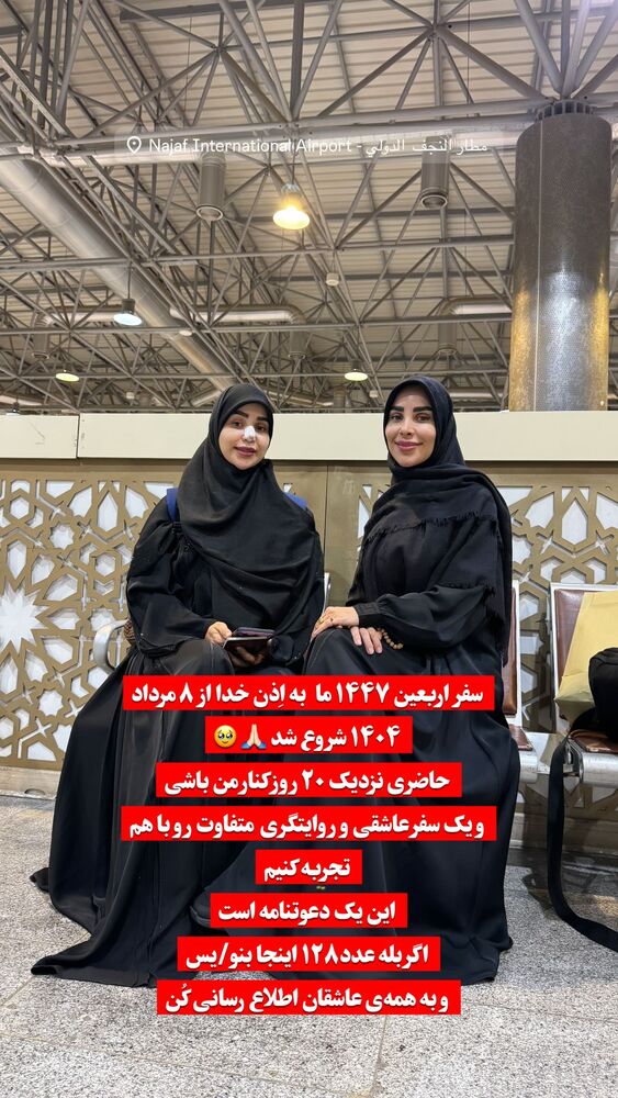  جدید ترین استوری اینستاگرام پریسا آشتیانی