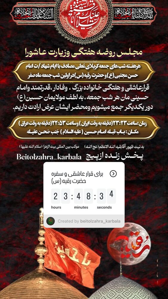  جدید ترین استوری اینستاگرام پریسا آشتیانی