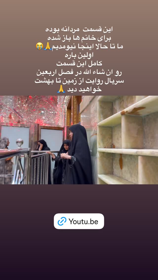  جدید ترین استوری اینستاگرام پریسا آشتیانی