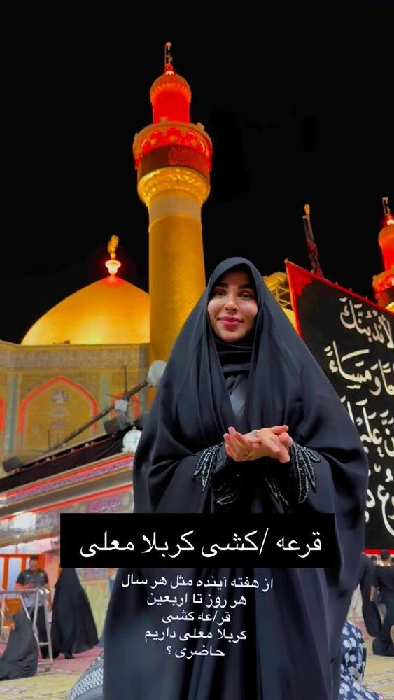  جدید ترین استوری اینستاگرام پریسا آشتیانی