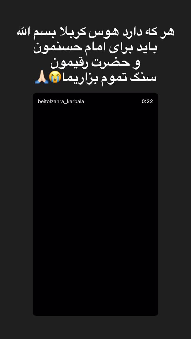  جدید ترین استوری اینستاگرام پریسا آشتیانی