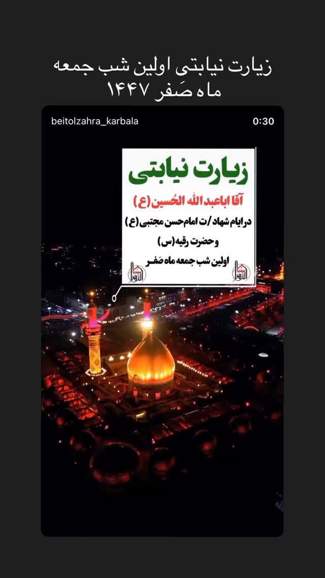  جدید ترین استوری اینستاگرام پریسا آشتیانی