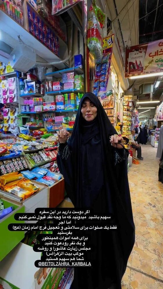  جدید ترین استوری اینستاگرام پریسا آشتیانی