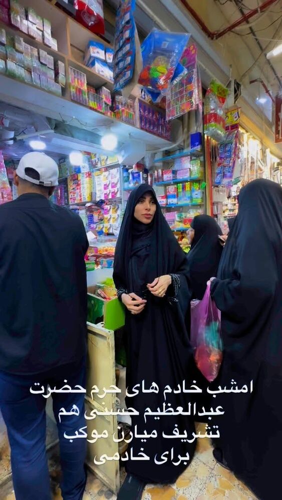  جدید ترین استوری اینستاگرام پریسا آشتیانی