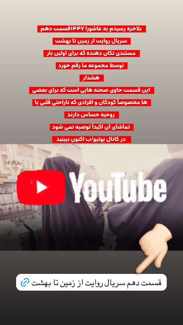 جدید ترین استوری اینستاگرام پریسا آشتیانی