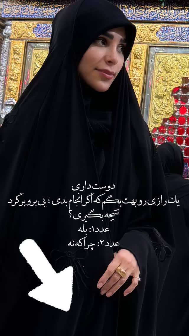  جدید ترین استوری اینستاگرام پریسا آشتیانی
