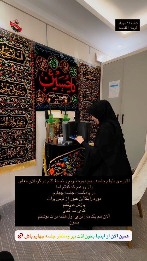  جدید ترین استوری اینستاگرام پریسا آشتیانی
