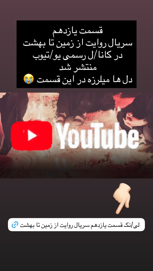  جدید ترین استوری اینستاگرام پریسا آشتیانی