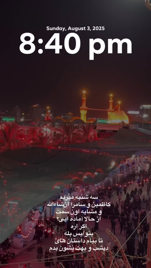  جدید ترین استوری اینستاگرام پریسا آشتیانی
