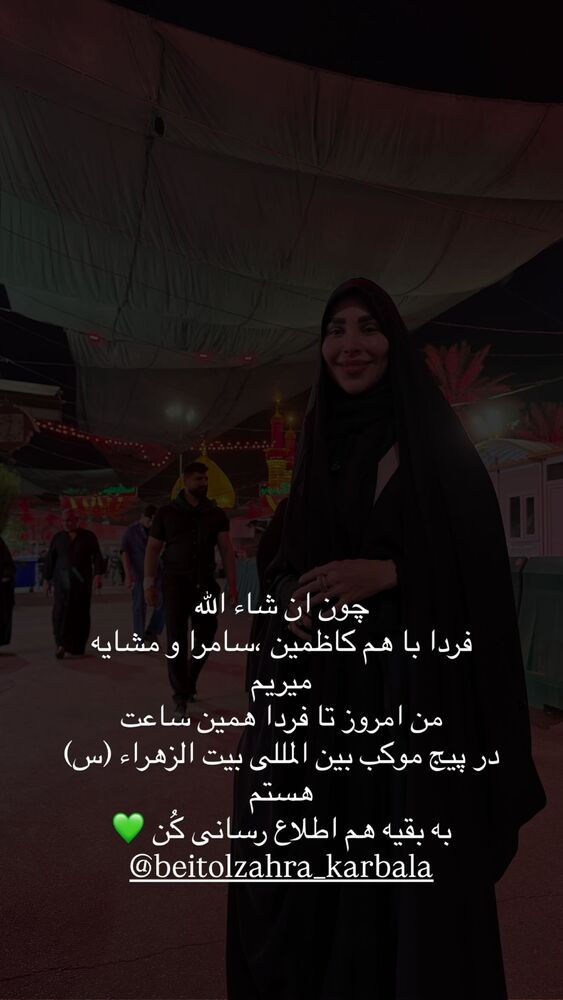  جدید ترین استوری اینستاگرام پریسا آشتیانی