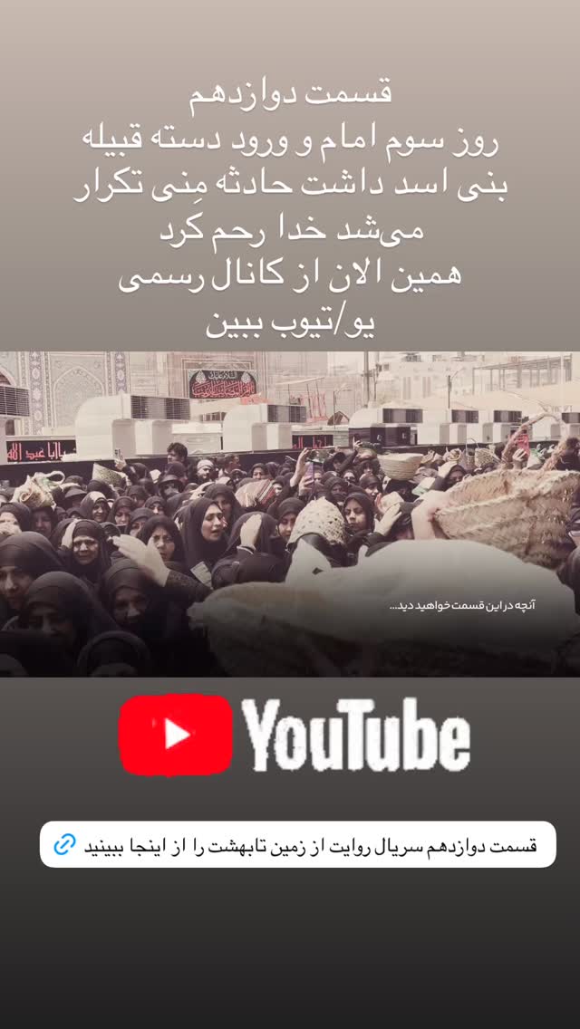  جدید ترین استوری اینستاگرام پریسا آشتیانی