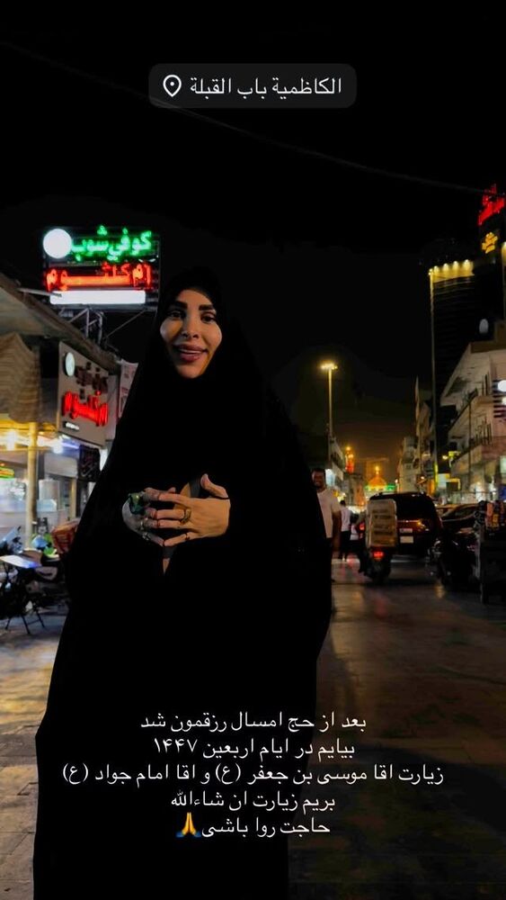  جدید ترین استوری اینستاگرام پریسا آشتیانی
