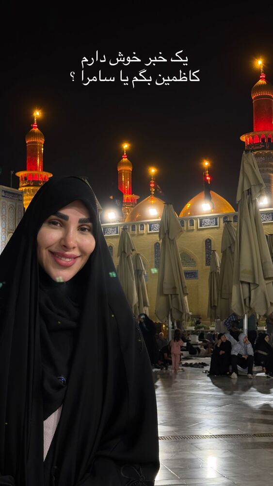  جدید ترین استوری اینستاگرام پریسا آشتیانی