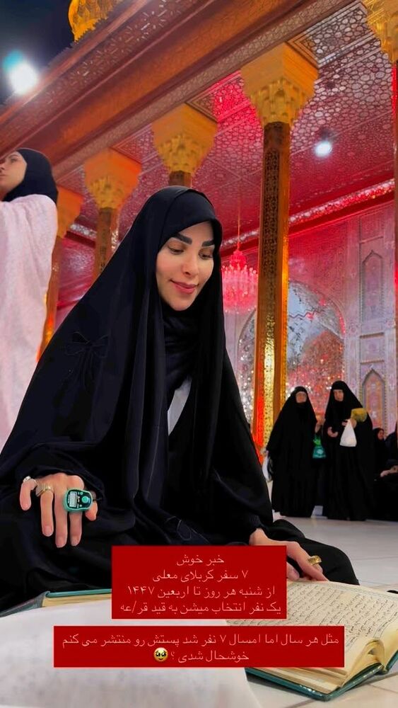  جدید ترین استوری اینستاگرام پریسا آشتیانی