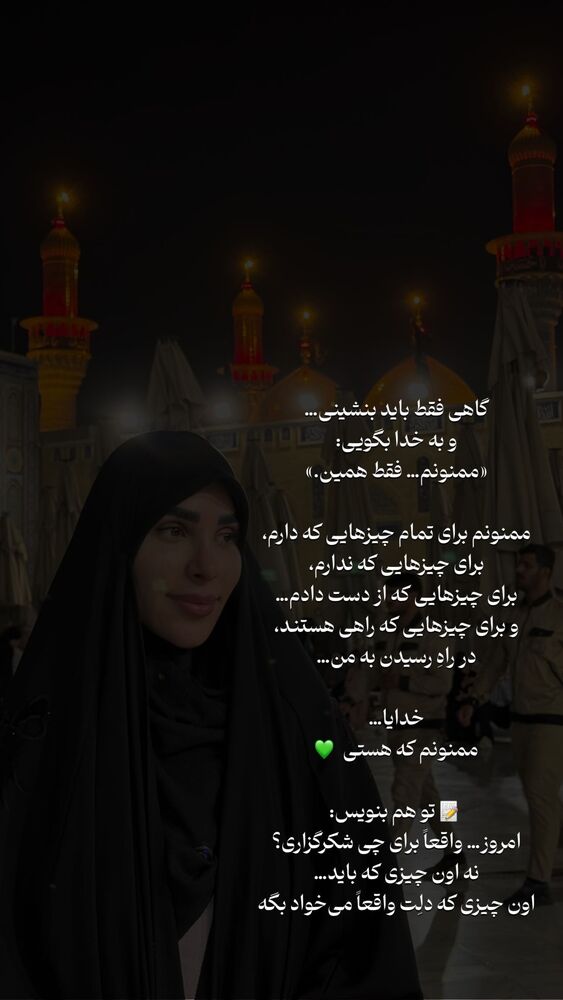  جدید ترین استوری اینستاگرام پریسا آشتیانی