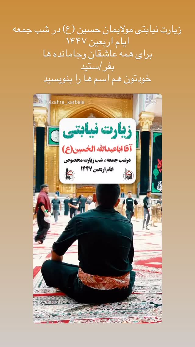  جدید ترین استوری اینستاگرام پریسا آشتیانی