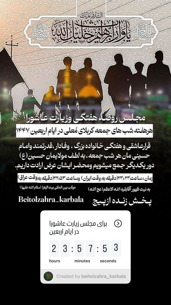  جدید ترین استوری اینستاگرام پریسا آشتیانی