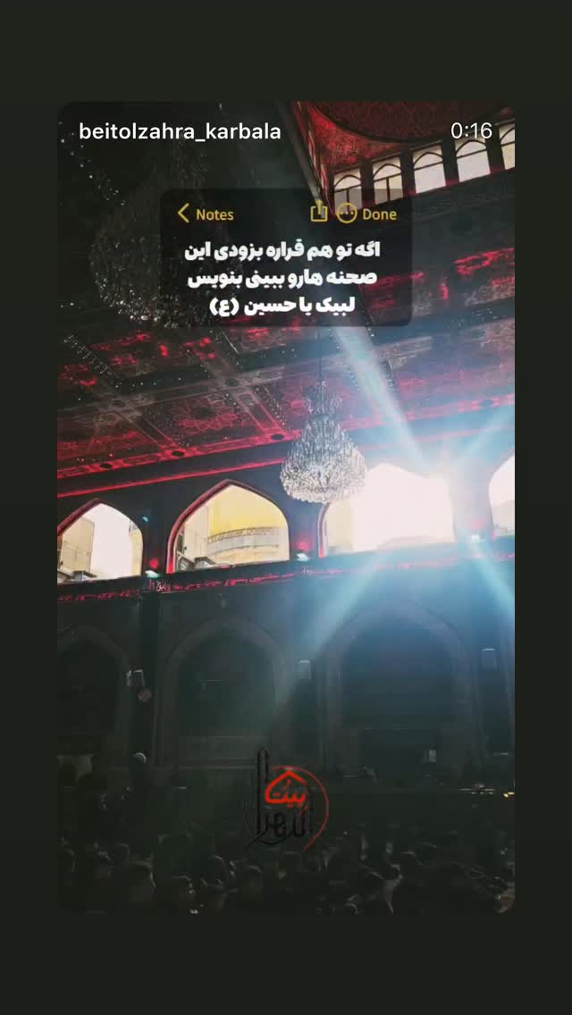  جدید ترین استوری اینستاگرام پریسا آشتیانی