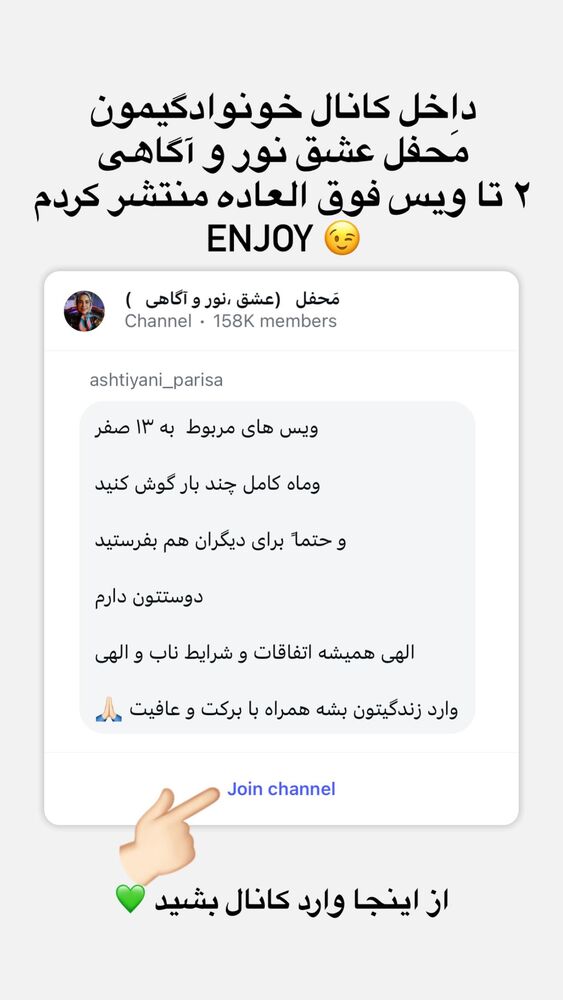  جدید ترین استوری اینستاگرام پریسا آشتیانی